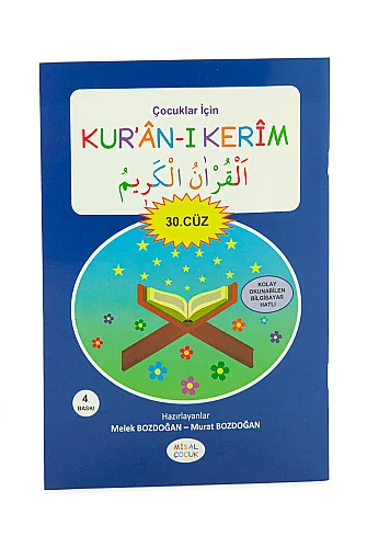 Çocuklar İçin Kuranı Kerim 30. Cüz – Bilgisayar Hatlı Kolay Okunan Elifba Destekli Kuran – Lacivert - 1
