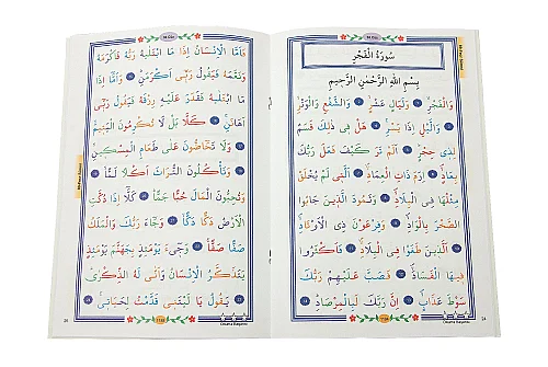 Çocuklar İçin Kuranı Kerim 30. Cüz – Bilgisayar Hatlı Kolay Okunan Elifba Destekli Kuran – Lacivert - 3