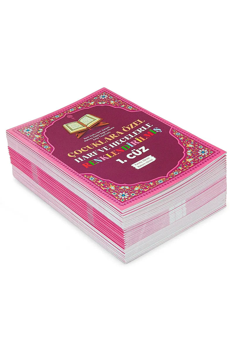 Çocuklara Hatim Cüzü Çanta Seti - Özel Renklendirilmiş Cüz Kitapları - Pembe - 9