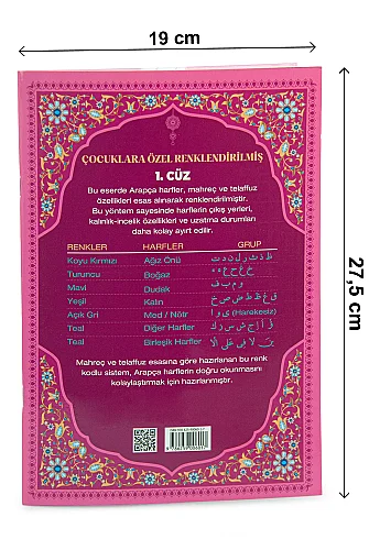 Çocuklara Hatim Cüzü Çanta Seti - Özel Renklendirilmiş Cüz Kitapları - Pembe - 3