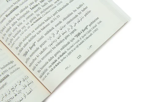 Çocuklara Muhammed Ve Ahmed İsimlerini Takmanın Faziletleri – Kırk Hadis-i Şerif Ve Rivayet - 4