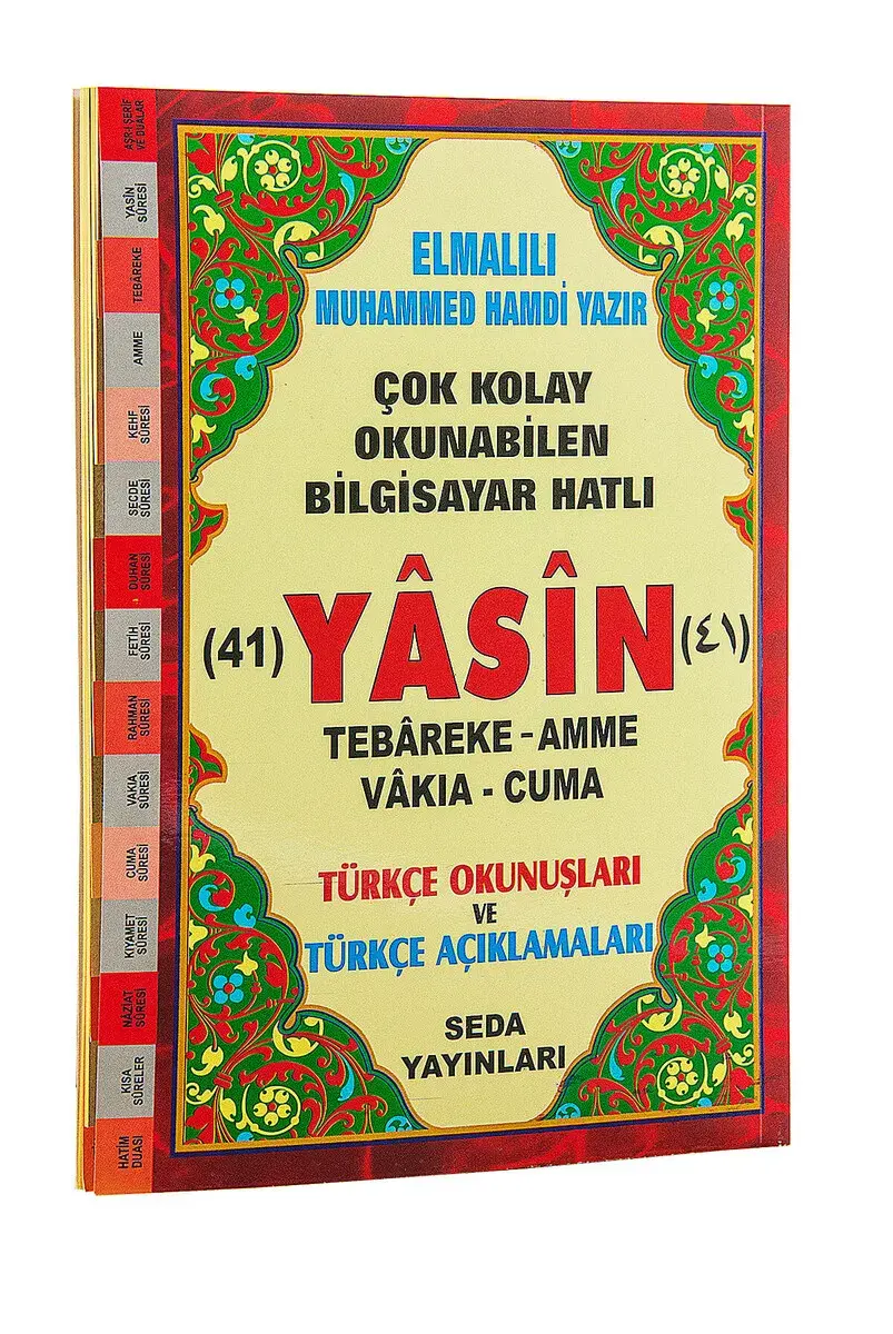 Çok Kolay Okunabilen Bilgisayar Hatlı 41 Yasin Kitabı - Türkçe Okunuş ve Türkçe Açıklamalı - 1