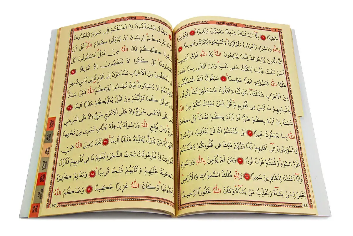 Çok Kolay Okunabilen Bilgisayar Hatlı 41 Yasin Kitabı - Türkçe Okunuş ve Türkçe Açıklamalı - 4