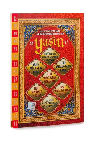 Colorful Tajvit Applied - 41 Yasin Book with Broken Word Meal - Hafiz Boy - Nuh Yayıncılık (1)
