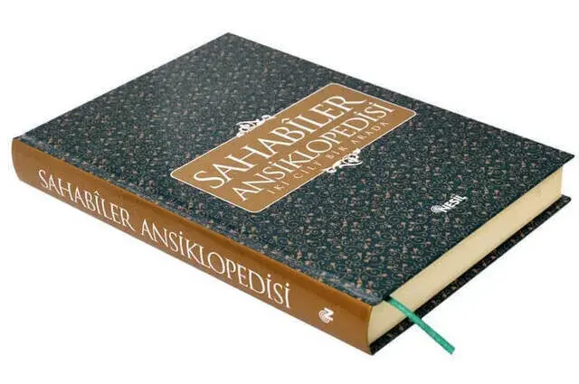 Companions Encyclopedia (Two Volumes in One)-1692 - 2