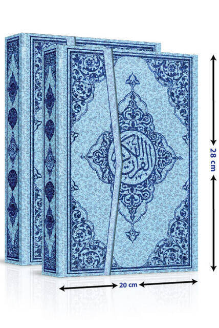 Computer Lined - Easy to Read - Blue Rose Patterned - Rahle Boy - Arabic Quran - Seda Publications - Computer Line - Thumbnail