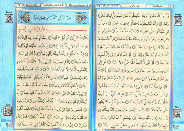 Computer Lined - Easy to Read - Blue Rose Patterned - Rahle Boy - Arabic Quran - Seda Publications - Computer Line - Thumbnail