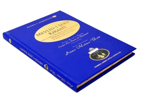 Cübbeli Ahmed Hoca Mevlid-i Şerif Kıraati Kitabı-1171 - Cübbeli Ahmet Hoca Yayıncılık (1)