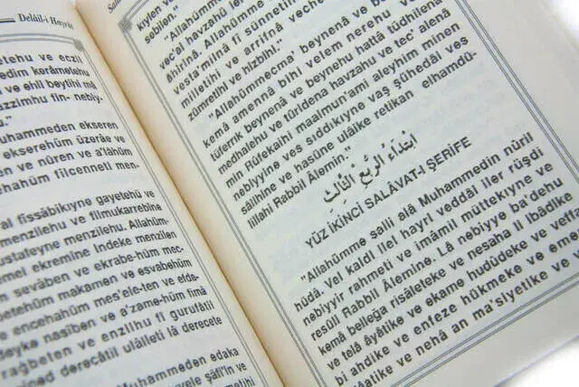 Delail-i Hayrat Şevarkı'l Envar Salavat-ı Şerifeler - 3
