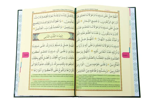 Delailül Hayrat - Salavatı Şerifler Ciltli Orta Boy - Yeşil - 3