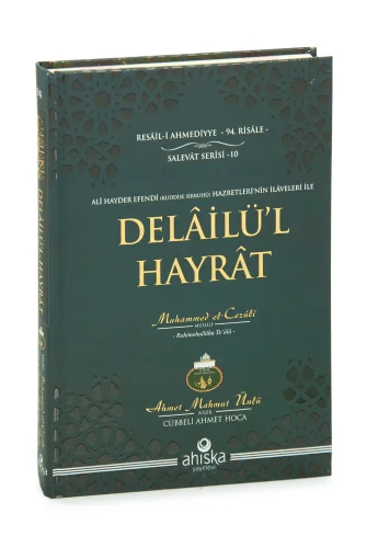 Delailül Hayrat Salavatı Şerifeler Ciltli Türkçe Açıklamalı Çanta Boy - 1