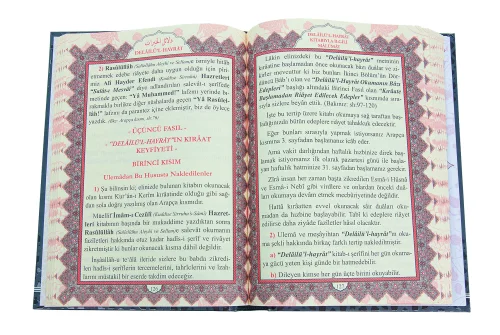 Delailül Hayrat Salavatı Şerifeler Ciltli Türkçe Açıklamalı Çanta Boy - 3