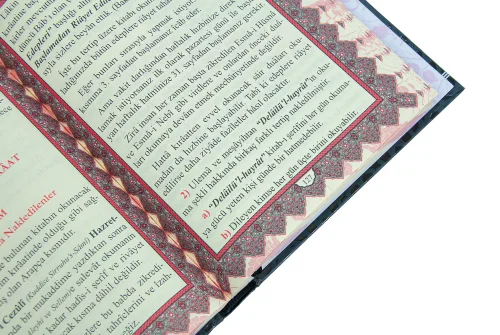 Delailül Hayrat Salavatı Şerifeler Ciltli Türkçe Açıklamalı Çanta Boy - 4