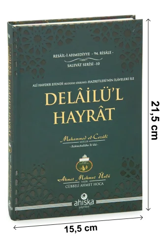 Delailül Hayrat Salavatı Şerifeler Ciltli Türkçe Açıklamalı Çanta Boy - 5