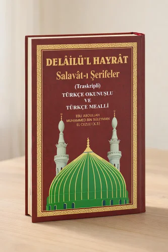 Delailül Hayrat Salavatı Şerifeler Ciltli Türkçe Okunuşlu ve Mealli - 1