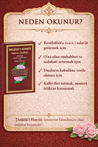 Delailül Hayrat Salavatı Şerifeler Ciltli Türkçe Okunuşlu ve Mealli - ihvanonline (1)