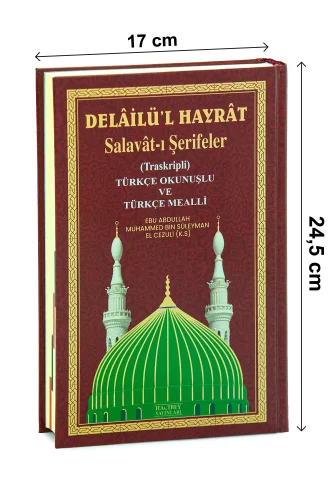 Delailül Hayrat Salavatı Şerifeler Ciltli Türkçe Okunuşlu ve Mealli - 7