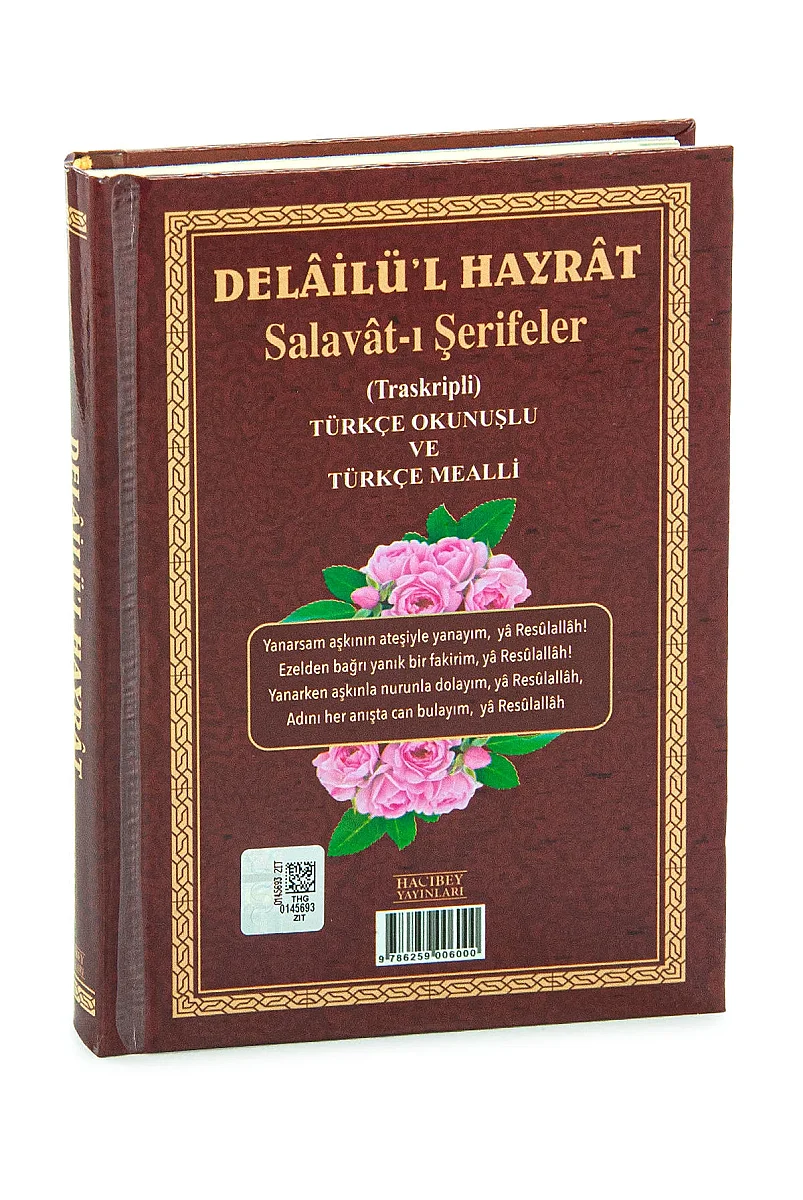 Delailül Hayrat Salavatı Şerifeler (Türkçe Okunuşlu, Mealli, Çanta Boy) - Kırmızı - 3