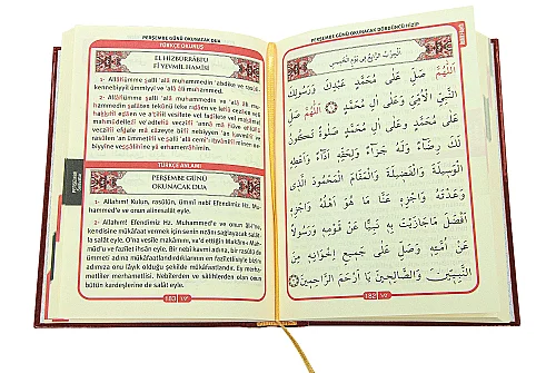 Delailül Hayrat Salavatı Şerifeler (Türkçe Okunuşlu, Mealli, Çanta Boy) - Kırmızı - 4