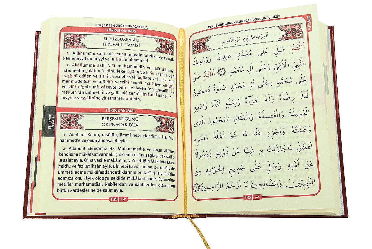 Delailül Hayrat Salavatı Şerifeler (Türkçe Okunuşlu, Mealli, Çanta Boy) - Kırmızı - 4