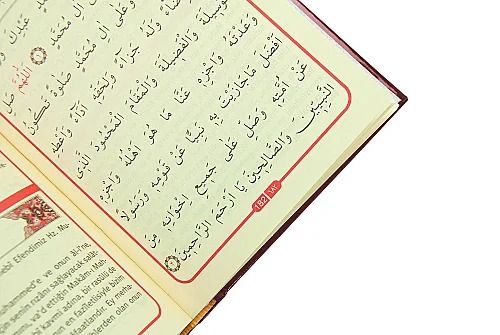 Delailül Hayrat Salavatı Şerifeler (Türkçe Okunuşlu, Mealli, Çanta Boy) - Kırmızı - 5