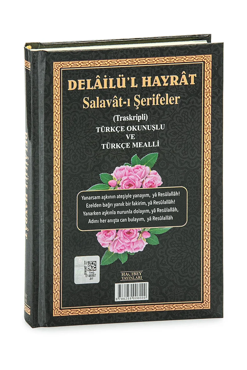 Delailül Hayrat Salavatı Şerifeler (Türkçe Okunuşlu, Mealli, Çanta Boy) - Siyah - 3