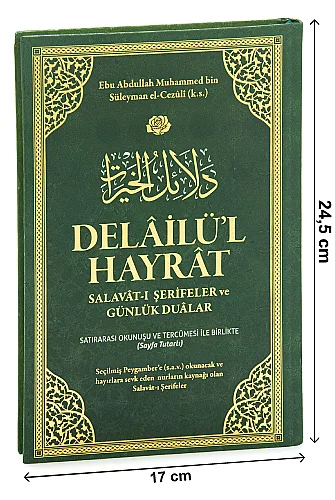 Delailül Hayrat Salavatı Şerifeler ve Günlük Dualar (Satır Arası Okunuşlu, Mealli, Orta Boy) - Yeşil - Furkan Neşriyat (1)