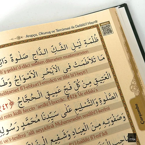 Delailül Hayrat - Salavatı Şerifeler ve Günlük Dualar, Satırarası Okunuşu ve Tercümeli (Orta Boy) - 5