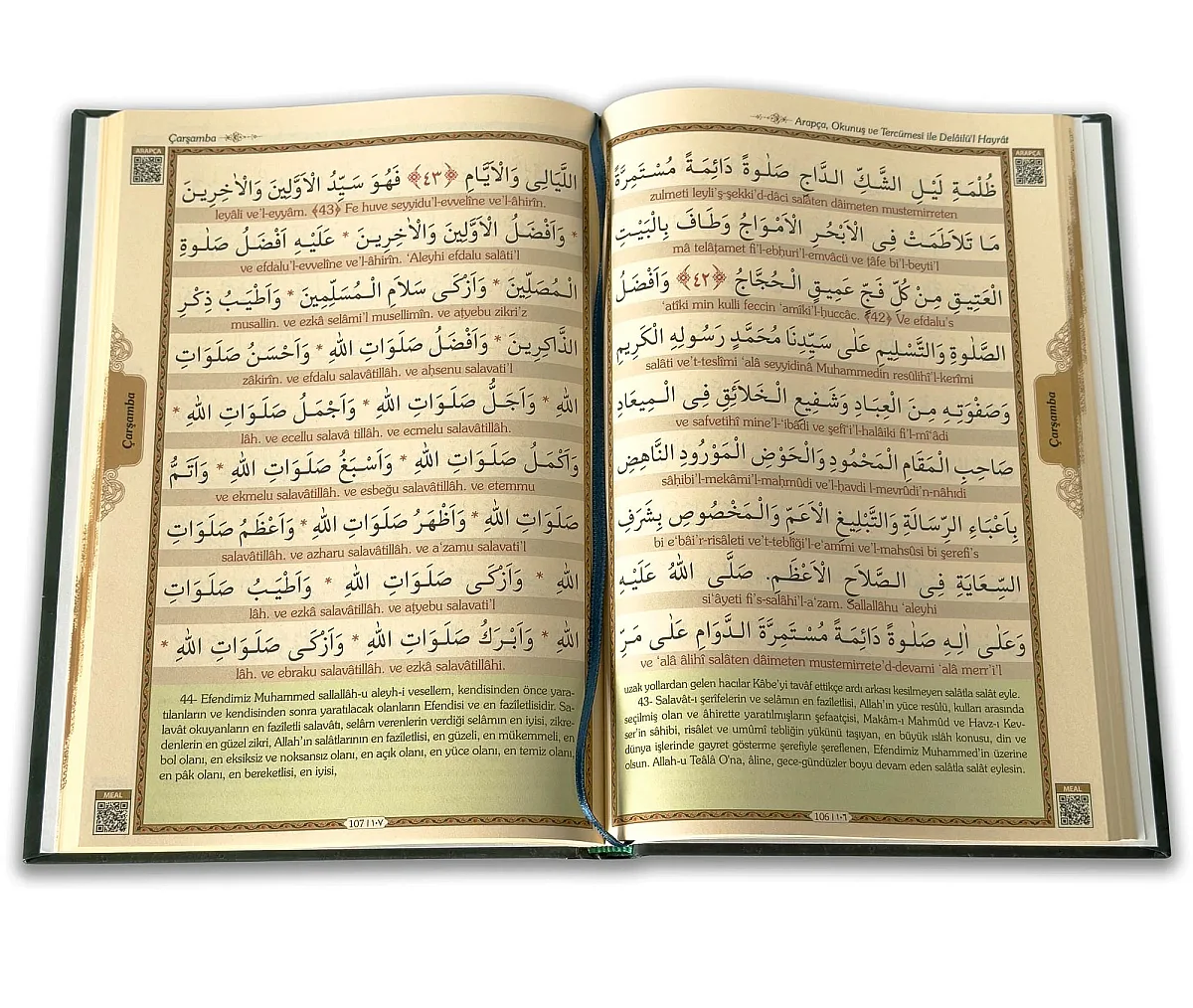 Delailül Hayrat - Salavatı Şerifeler ve Günlük Dualar, Satırarası Okunuşu ve Tercümeli (Orta Boy) - 3