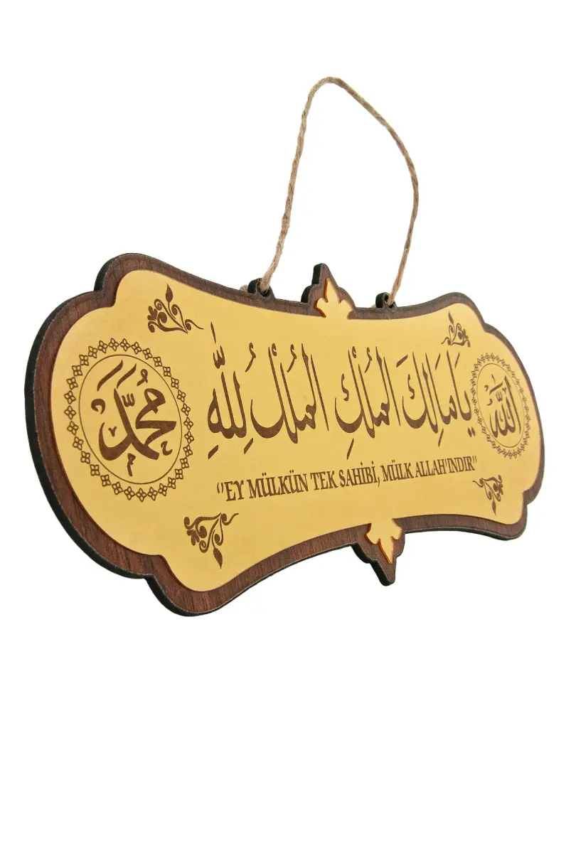 Deprem Duası - Aynalı, Askılı, Yapışkanlı - Mülk Allahındır - Ya Malikel Mülk Tablo Kapı Süsü 25x10 - 5