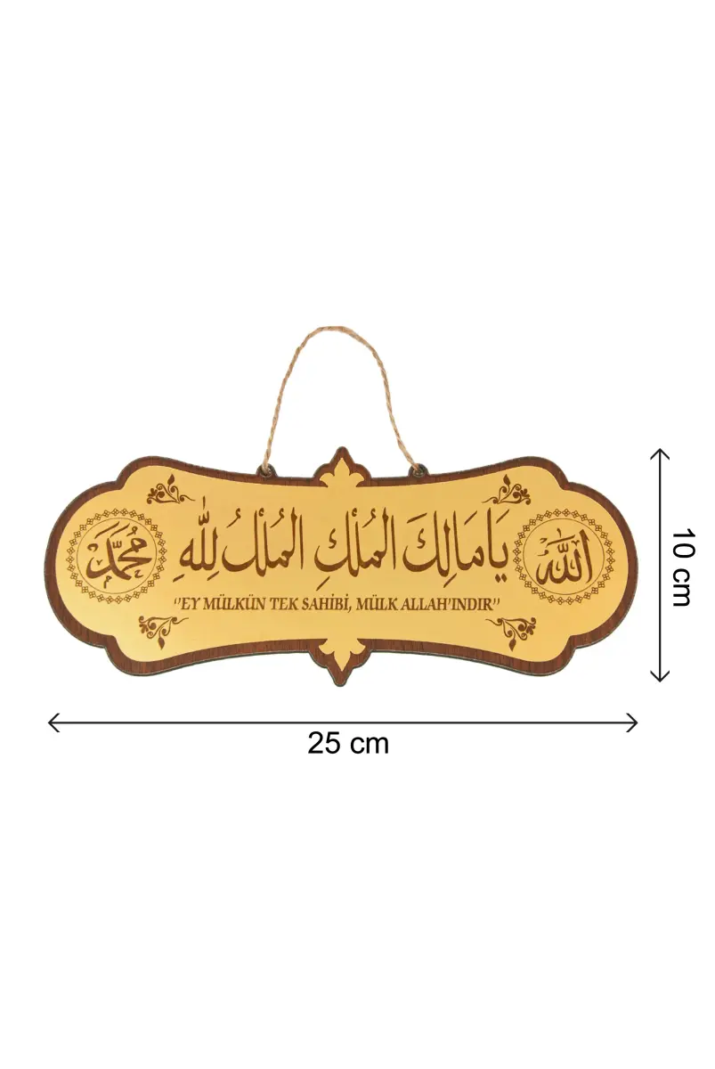 Deprem Duası - Aynalı, Askılı, Yapışkanlı - Mülk Allahındır - Ya Malikel Mülk Tablo Kapı Süsü 25x10 - 2