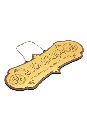 Deprem Duası - Aynalı, Askılı, Yapışkanlı - Mülk Allahındır - Ya Malikel Mülk Tablo Kapı Süsü 25x10 - 3