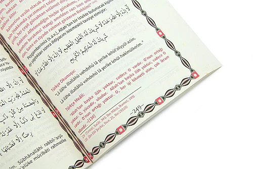 Dua Kitabı Sırlı Dualar Kitabı - 6