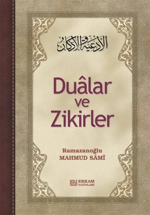 Dualar ve Zikirler - 1