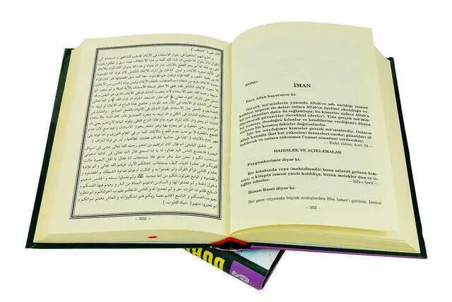 Dürret'ül Vaizin (Vaizlere İnciler) - 2