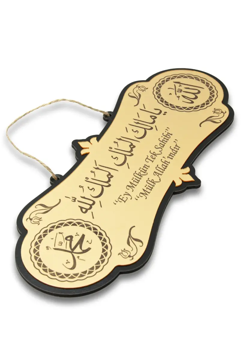 Earthquake Prayer Property belongs to Allah Ya Malikel Mulk El Mülkü Lillah 25*10 Painting Over the Door Building Prayer 25x10 - 5