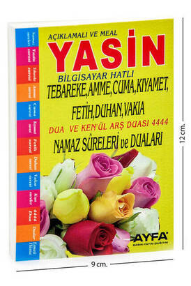 Economic 41 Yasin Book - Cep Boy - 192 Pages - Ayfa Publishing House - Mevlid Gift - 1
