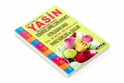 Economic 41 Yasin Book - Cep Boy - 192 Pages - Ayfa Publishing House - Mevlid Gift - 2