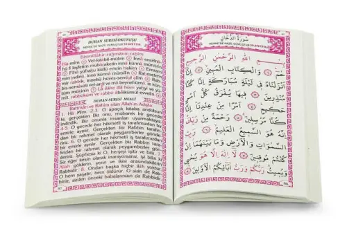 Economic 41 Yasin Book - Cep Boy - 192 Pages - Ayfa Publishing House - Mevlid Gift - 4