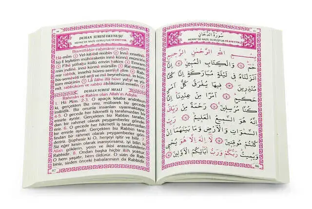 Economic 41 Yasin Book - Cep Boy - 192 Pages - Ayfa Publishing House - Mevlid Gift - 4