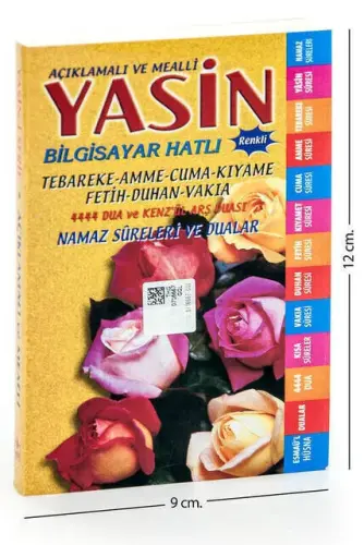 Economic 41 Yasin Book - Cep Boy - 192 Pages - Merve Publishing House - Mevlut Gift - 2