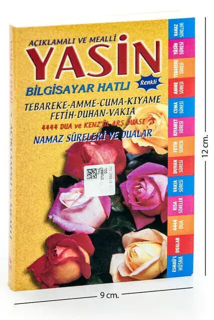 Economic 41 Yasin Book - Cep Boy - 192 Pages - Merve Publishing House - Mevlut Gift - 2