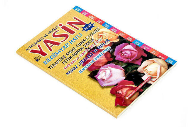 Economic 41 Yasin Book - Medium Size - 80 Pages - Merve Publishing House - Mevlut Gift