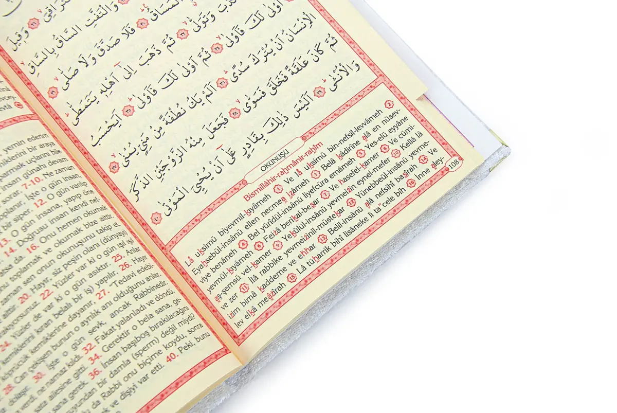 Economical Velvet Covered Yasin Book - Personalized Plexiglass - Medium Size - Mevlit Gift - Cream Color - 4