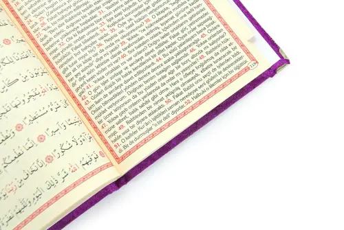 Economical Velvet Covered Yasin Book - Personalized Plexiglass - Medium Size - Mevlit Gift - Fuchsia Color - 4