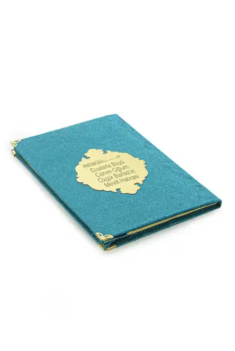 Economical Velvet Covered Yasin Book - Personalized Plexiglass - Medium Size - Mevlit Gift - Petrol Color - İhvan (1)
