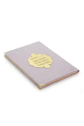 Economical Velvet Covered Yasin Book - Personalized Plexiglass - Medium Size - Mevlit Gift - Pink Color - İhvan (1)