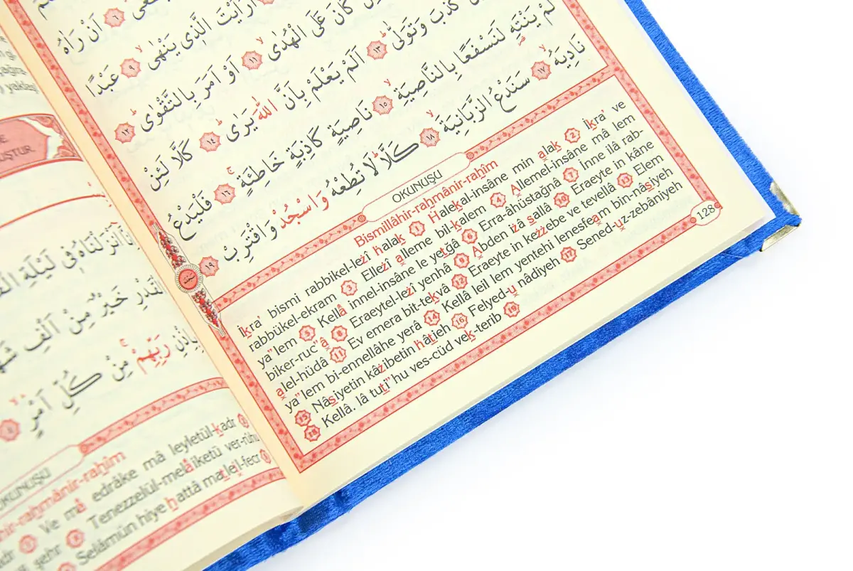 Economical Velvet Covered Yasin Book - With Personalized Name Plate - Medium Size - Navy Blue Color - Mevlit Gift - 4