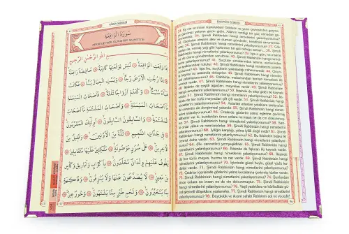 Economical Velvet Covered Yasin Book - With Personalized Plate - Medium Size - Fuchsia Color - Mevlit Gift - 3