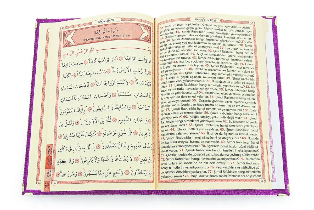 Economical Velvet Covered Yasin Book - With Personalized Plate - Medium Size - Fuchsia Color - Mevlit Gift - 3
